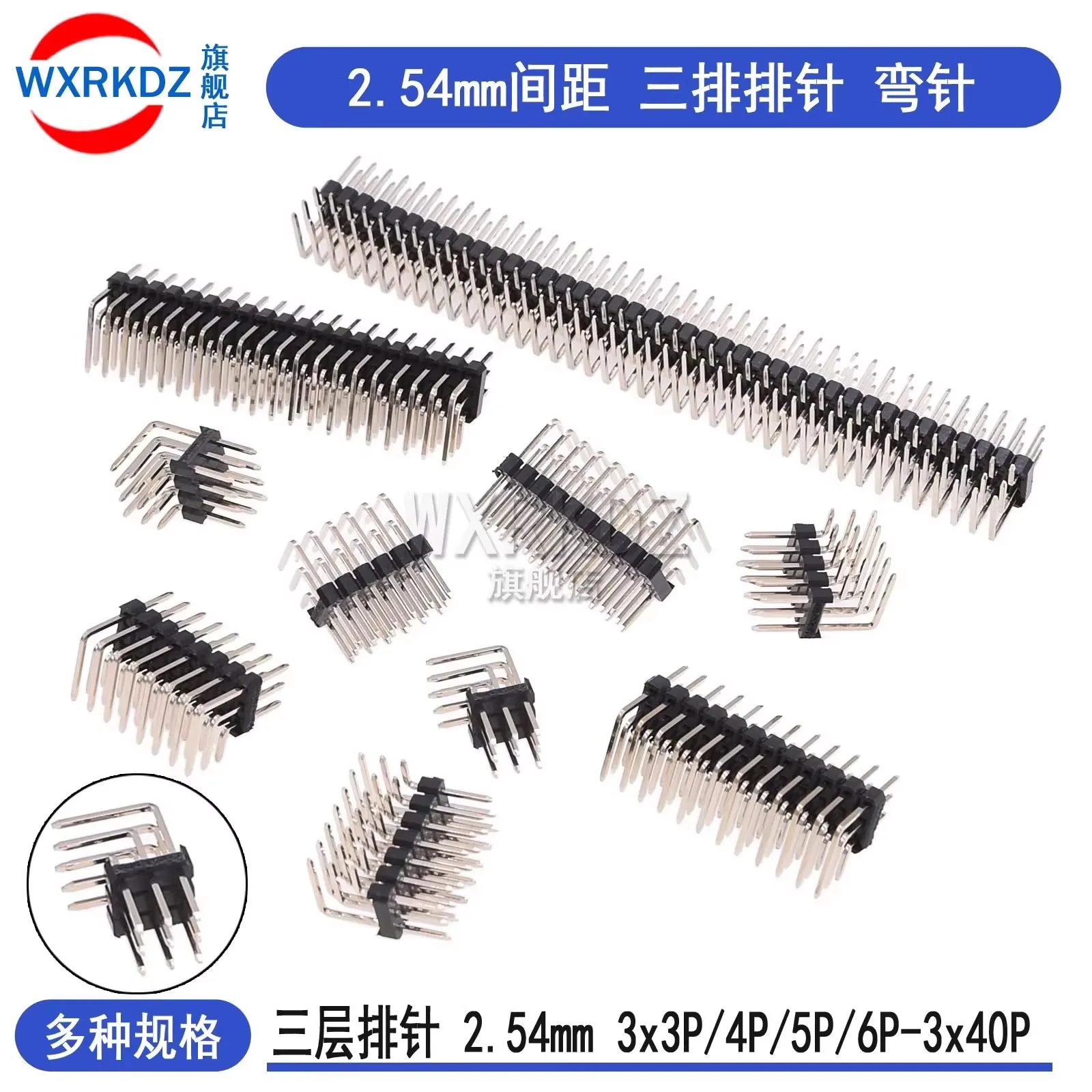 10pcs R/A 3x40 Pin 2.54mm   Double Row Pin Header Male 90 degrees Needle Connector THREE ROW 3*40P 3 x3/4/6/8/10/12/20/40P