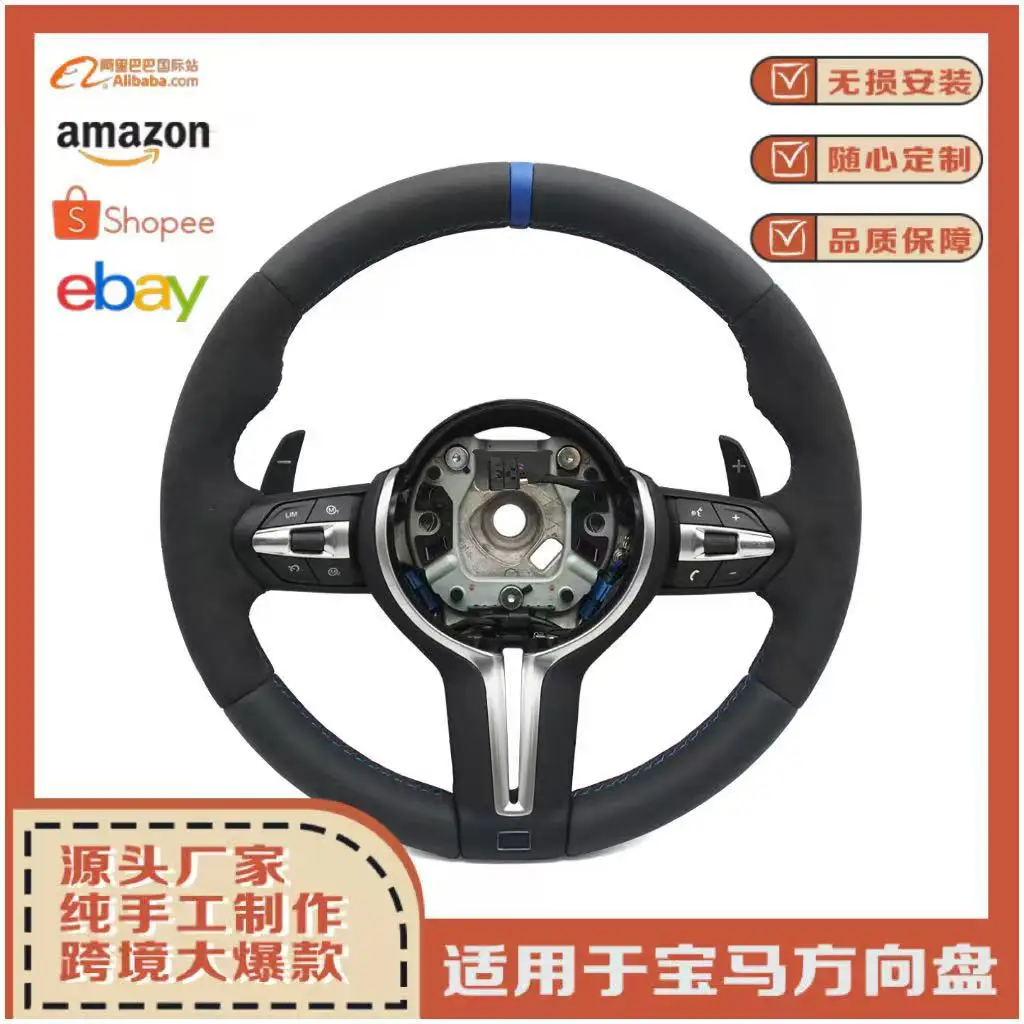 Suitable for BMW thong half-turn hair with dark blue correction mark, no airbag (five series)