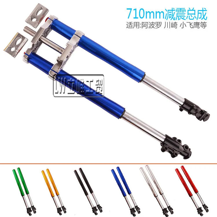 Front Shock Absorber Medium and Small High Tech Apollo Hydraulic Inverted Shock Absorber 710 Steering Linkage Plate