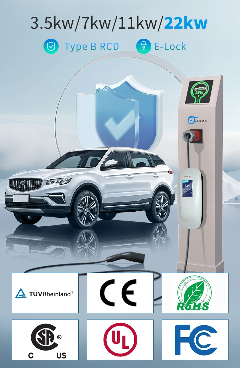 ev fast charger 16a 32a 11kw 22kw level 2 type 1 type 2 GBT charging station portable ev charger with app control