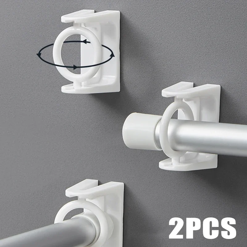 2Pcs Punch-free Curtain Rod Holder Clamp Hooks Self Adhesive Clothes Rail Bracket 360 Rotation Triangle Ring Adjustable Hooks