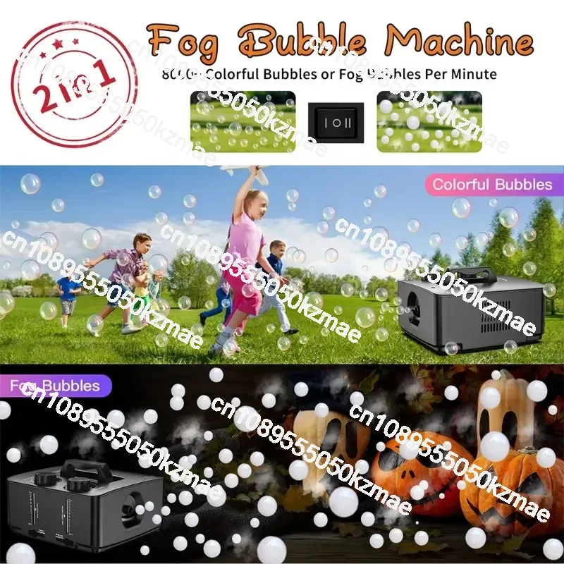 Suitable for indoor and outdoor party leak-free smoke bubble machine, two-in-one