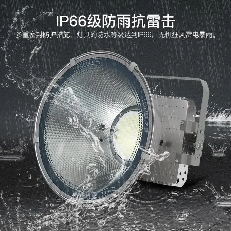 LED Tower Crane Light Construction Star Construction Site Lighting Searchlight Floodlight Waterproof Spotlight Outdoor