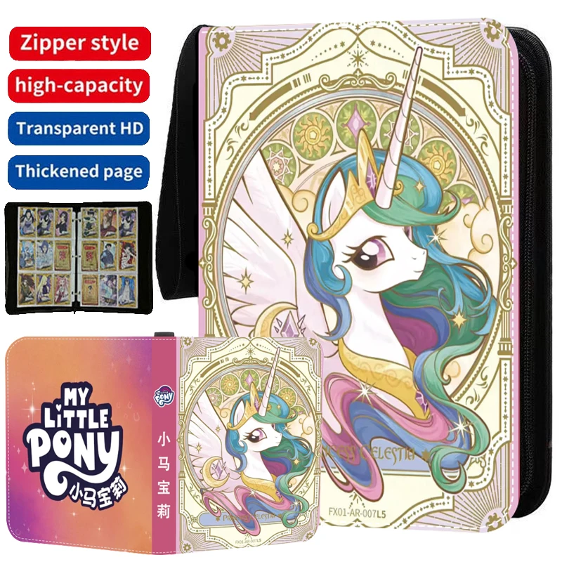 

9 карманов, папка для карточек My Little Pony, держатель для торговых карточек, книга, альбом для карточек аниме с 50 внутренними страницами, держатель на молнии до 900 карт