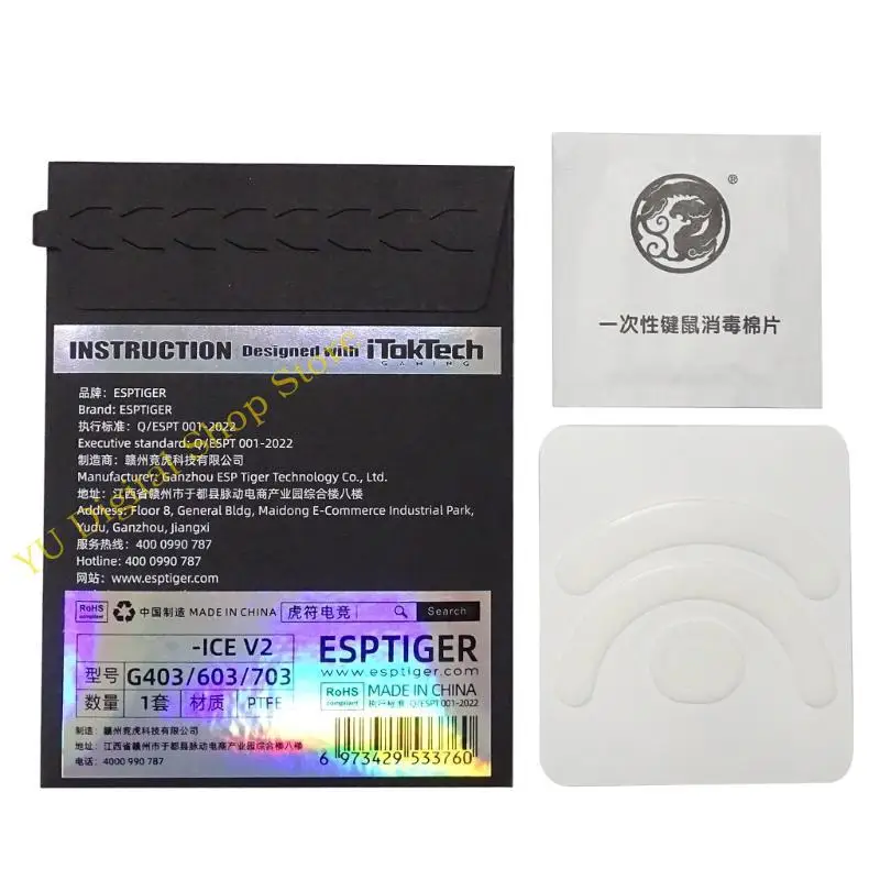 

96BA 1 Pack Esports Tiger ICE Mouse Skates Feet for G403/ G603/ G703 Mouse Glides