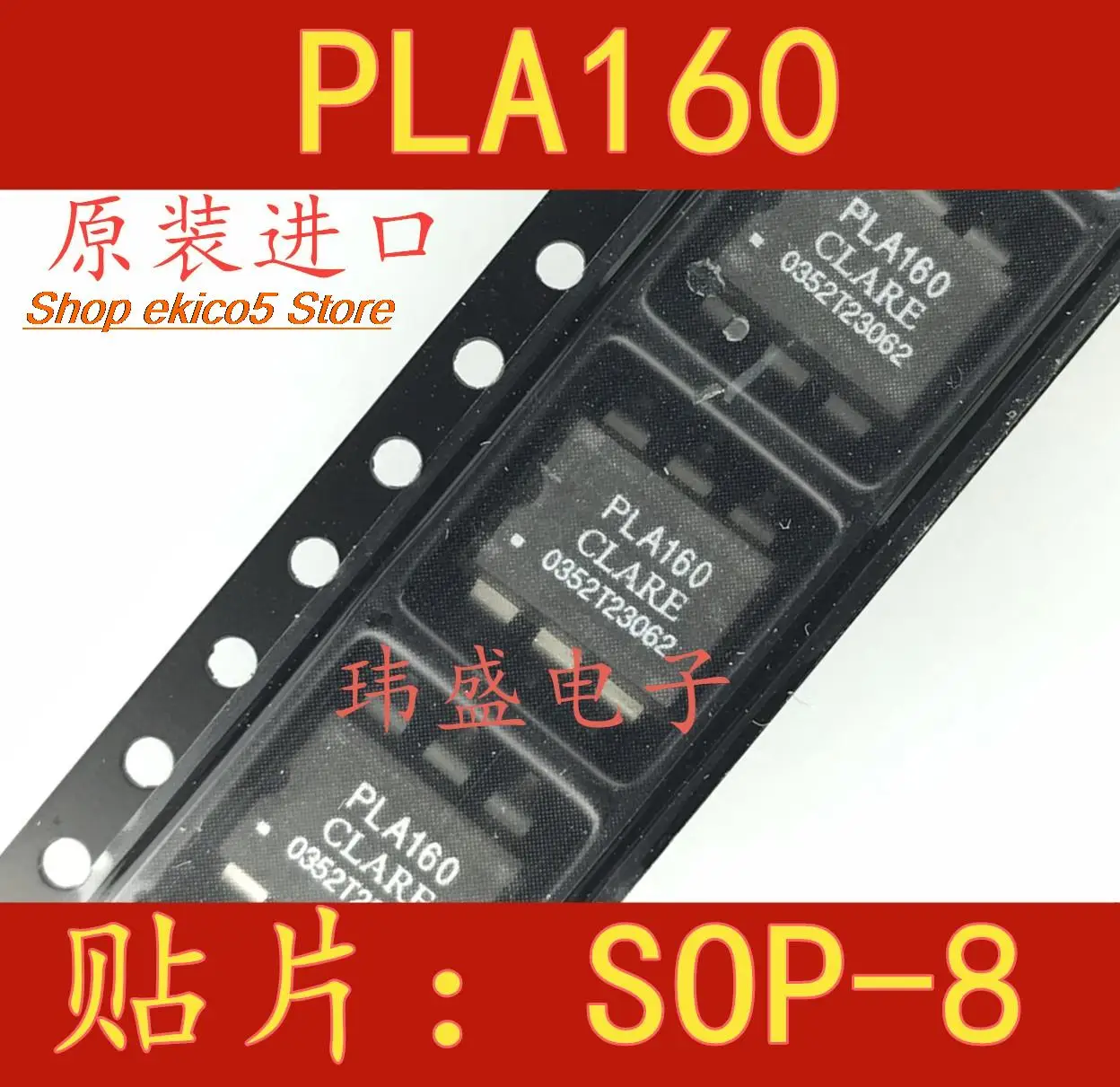 

10pieces Original stock PLA160S PLA160 SOP-6