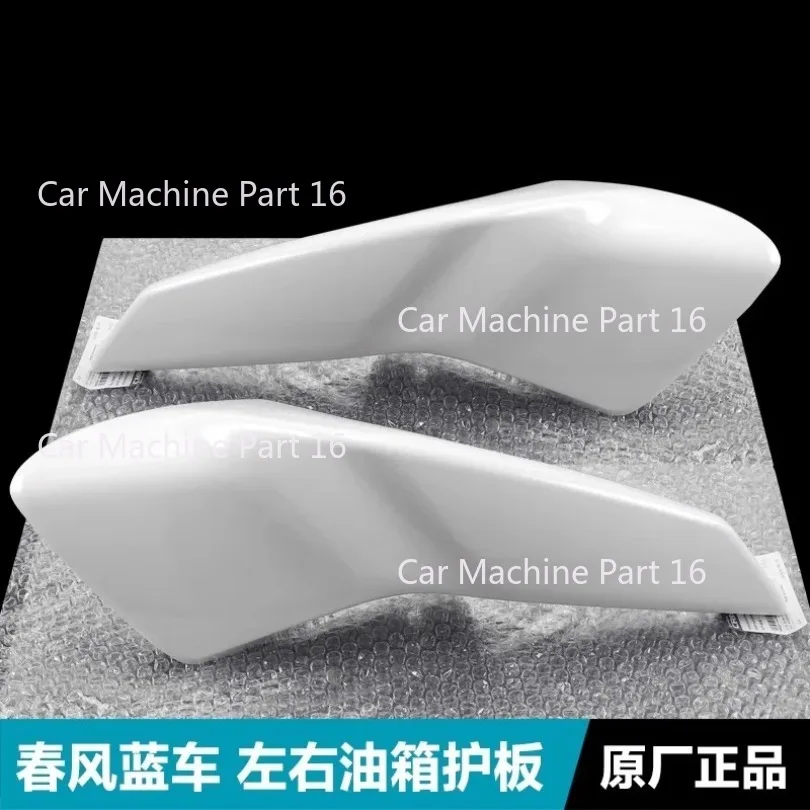 

Передняя защита бака мотоцикла, боковая панель, оригинальные аксессуары для корпуса мотоцикла CFMOTO 450NK