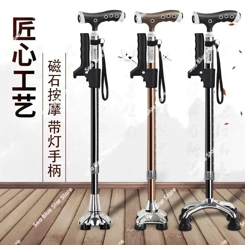 Non-slip lamp magnet massage the elderly cane elderly crutches portable four-legged retractable crutches
