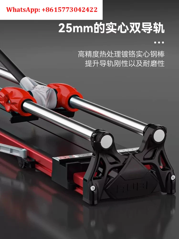 Ruibi Tile Manual Push Cutter 1.6m, 1.8m, 1.2m Dual-track high-precision aluminum alloy tile cutting machine， tiger1200plus 1600