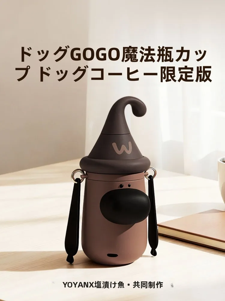 bouteille-d'eau-isolee-sur-le-theme-du-chien-yoyan-couvercle-interieur-en-acier-inoxydable-de-haute-valeur-esthetique-avec-st-pour-femmes-marron-cafe