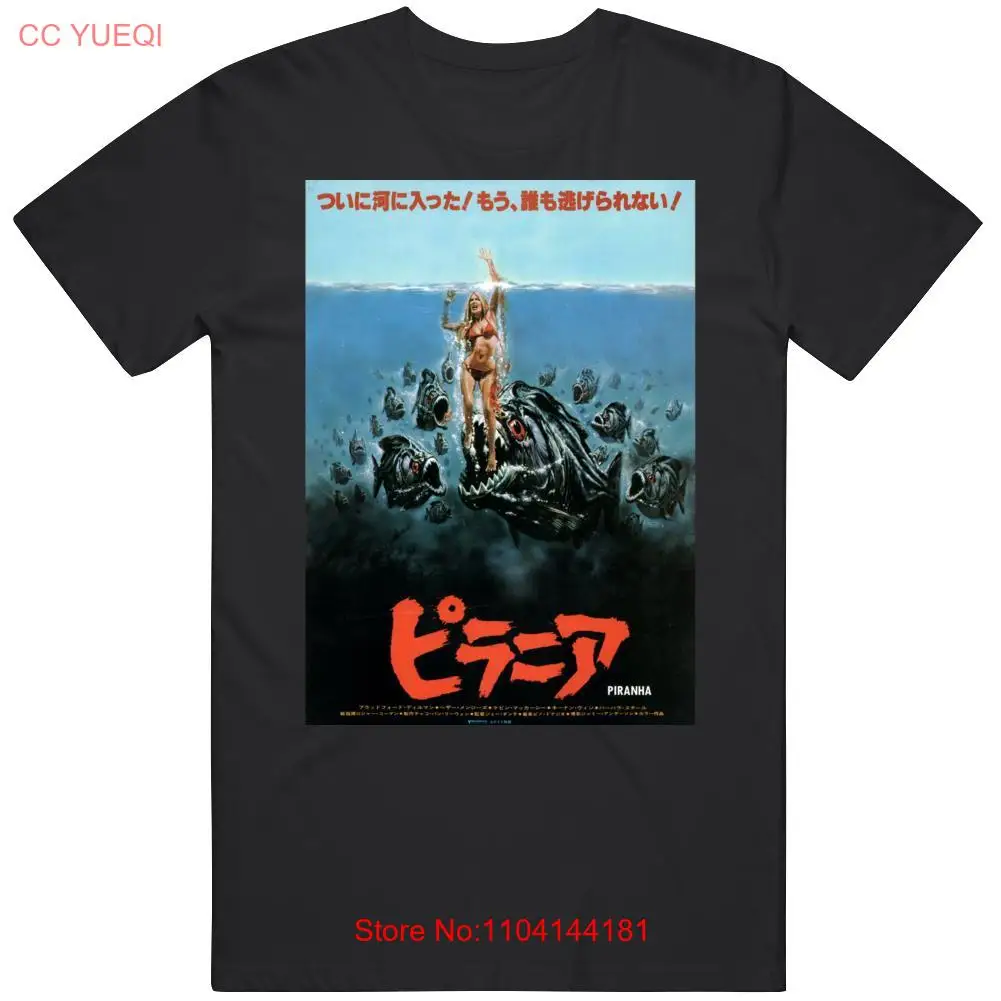 Cult Classic Horror Movie Piranha Japanese Version Fan T Shirt long or short sleeves