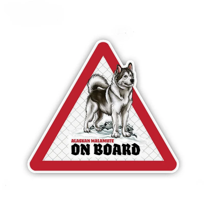 Car cartoon self-adhesive sticker, Alaskan Malamut dog, waterproof, warning sign, humorous sticker, 12cm * 10cm