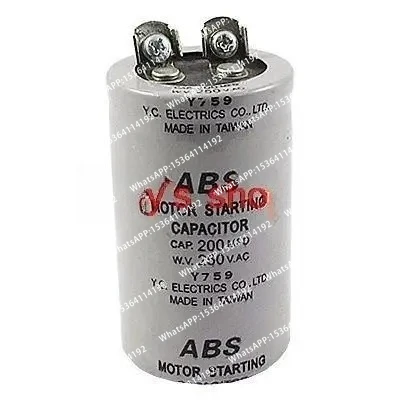 200MFD 200uF AC 250V Metallized Paper Motor Starting Capacitor