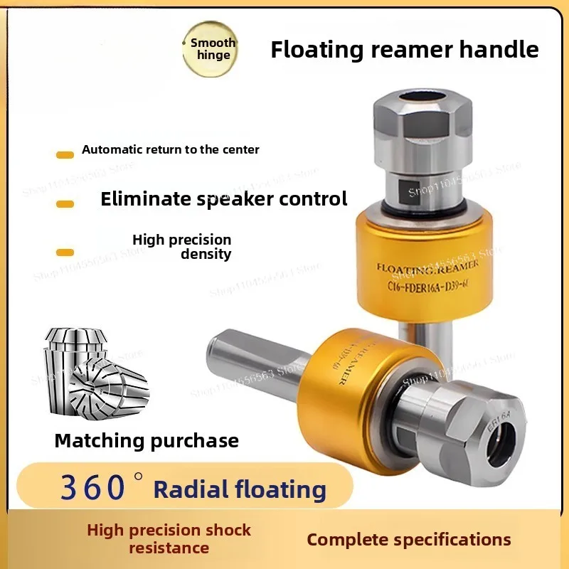 Precision C16 C20 C25 Radial Floating Reamer Holder with Self-Centering Boring Bar for Hole Machining