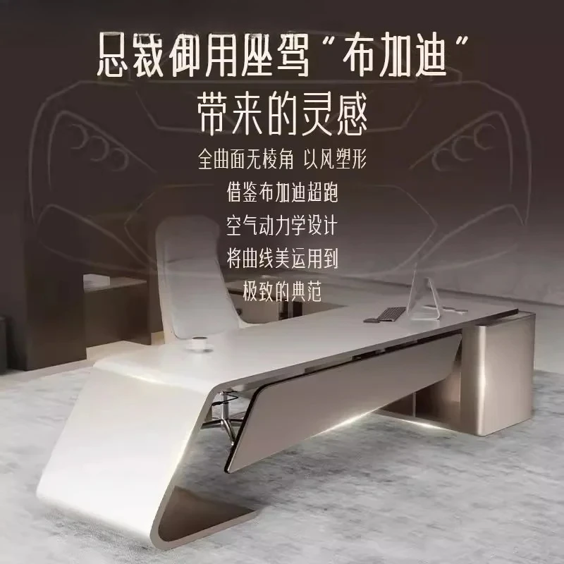 

B Modern simple boss desk light luxury large desk computer office desk