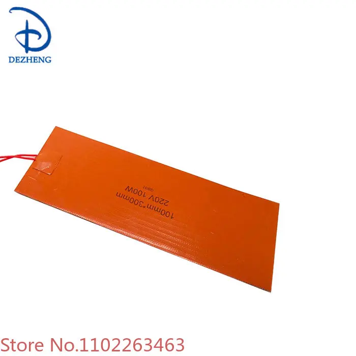 100mmx300mm flexible silicone rubber 220v 100w strip heater