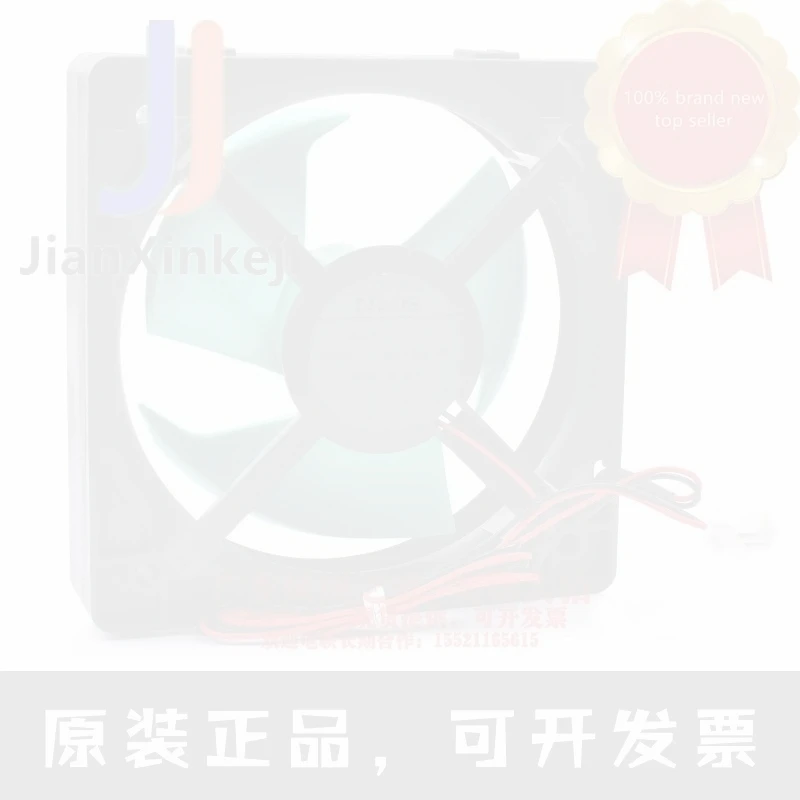 1pcs 100% orginal new 11338JH-09K-BA 4515JL-03W-S20 9V 0.13A refrigerator built-in cooling fan Connector