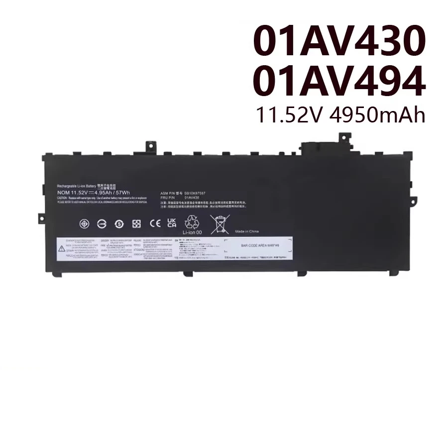 

Аккумулятор для Lenovo X1 Carbon 5th/6th 2017/18 tp00086a/b 01av430/494