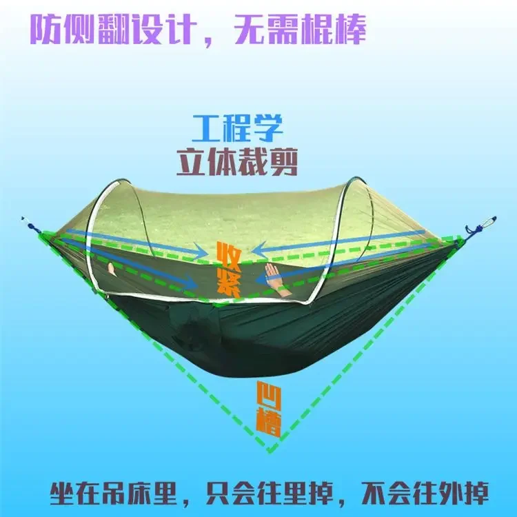 Automatic Outdoor Courtyard Mosquito Net Anti Mosquito Adult Hammock Outdoor Swing Single Two Person Portable Anti Rollover