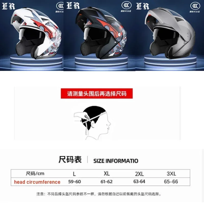 Electric Vehicle Helmet, Men\'s and Women\'s Four Season Universal Safety Helmet, Full Helmet, Locomotive Anti Fog Face Helmet