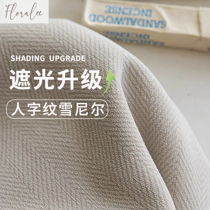 

2025 New Curtains for Living Room and Bedroom High-end French Cream Style Herringbone Fully Blackout Chenille Curtains Custom