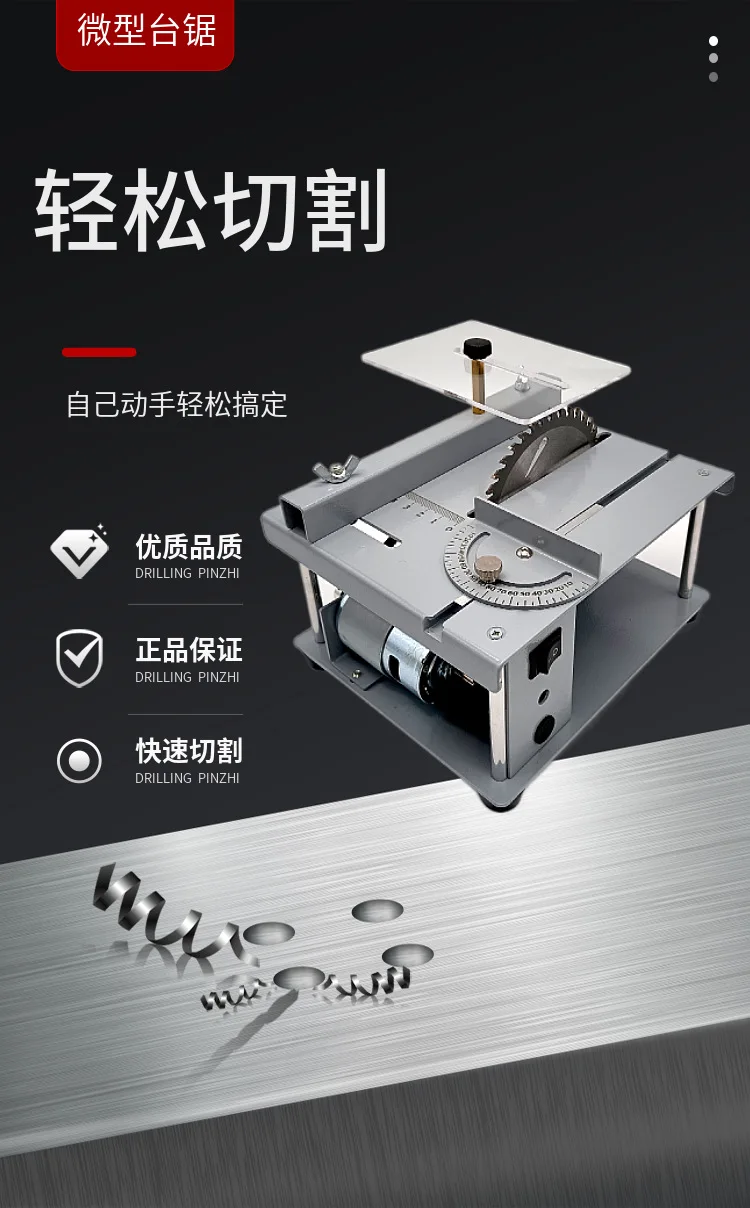 

Маленькая многофункциональная миниатюрная настольная пила, драма, модель «сделай сам», прецизионная бензопила, мини-металлическая маленькая домашняя режущая машина