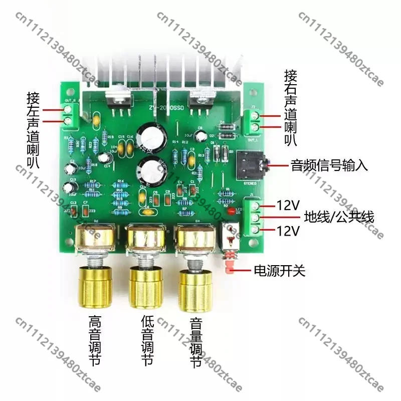 Dual Channel Amplifier Board Module Kit, Electronic DIY Soldering Assembly Training Kit