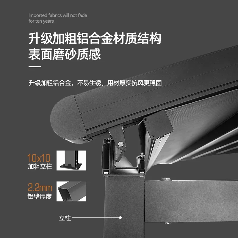 Electric remote control telescopic canopy, folding canopy, outdoor courtyard, rooftop sunscreen, rain awning, aluminum alloy