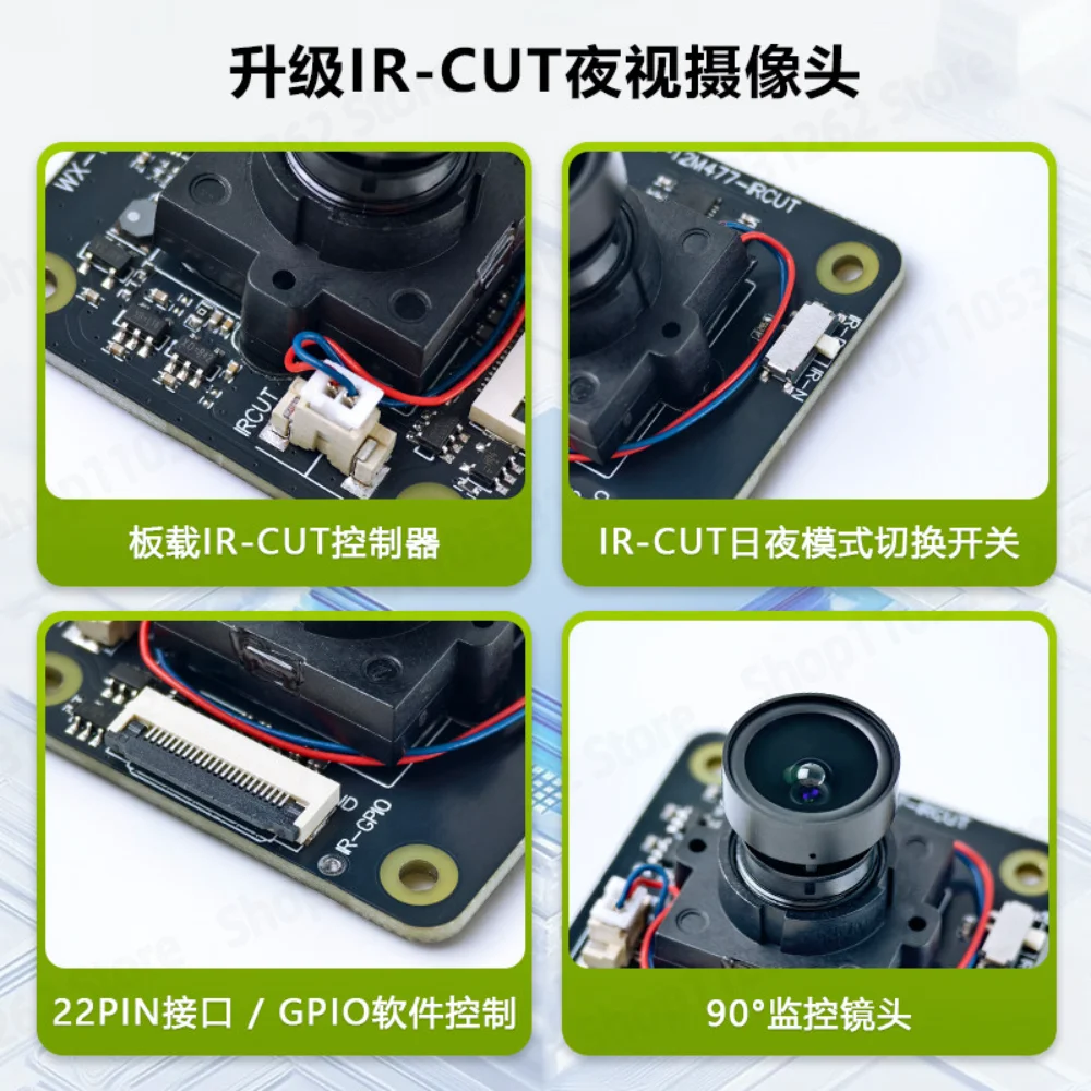 Suitable for HQ camera 12.30 million pixel IMX477 camera with IR-CUT day and night universal can be customized