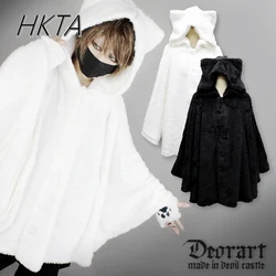 Japanese Plush Hooded Cat Ears Cat Tail Cape Coat Men Women's Halloween Y2k Neutral Cape Shawl Jacket 2024 New Winter Clothes
