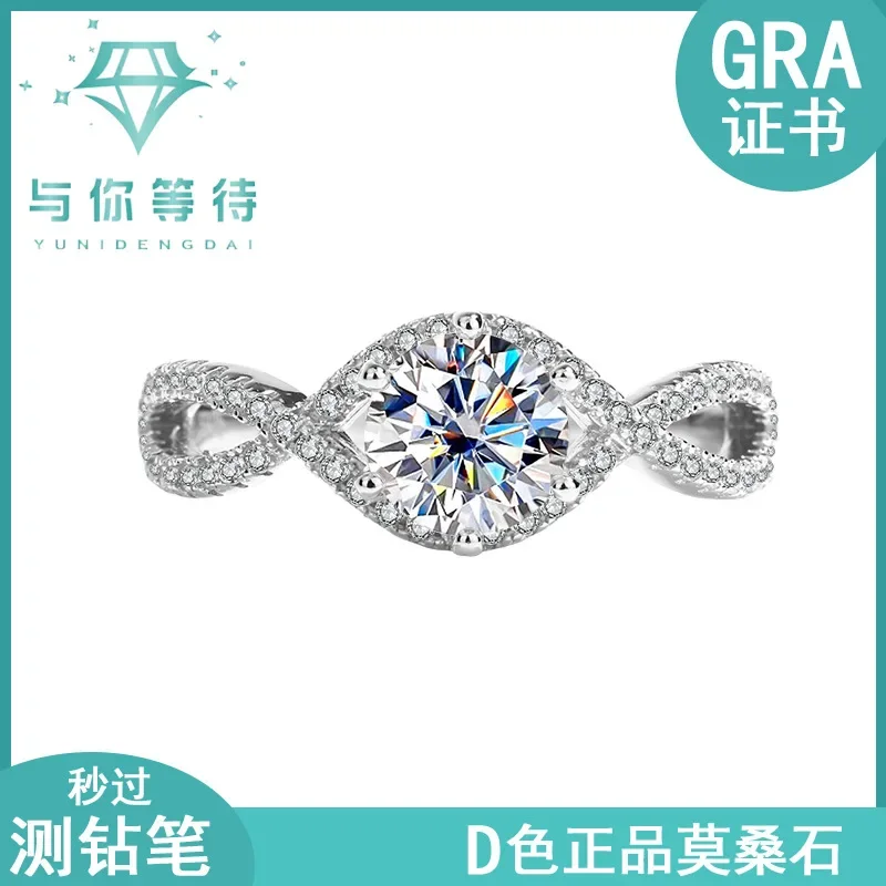 

925 sterling silver ring, moissanite twisted arm halo diamond ring for women, one carat