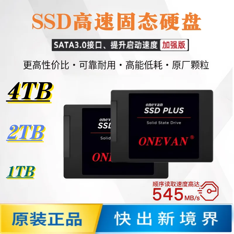 SATA III 2,5-дюймовый жесткий диск