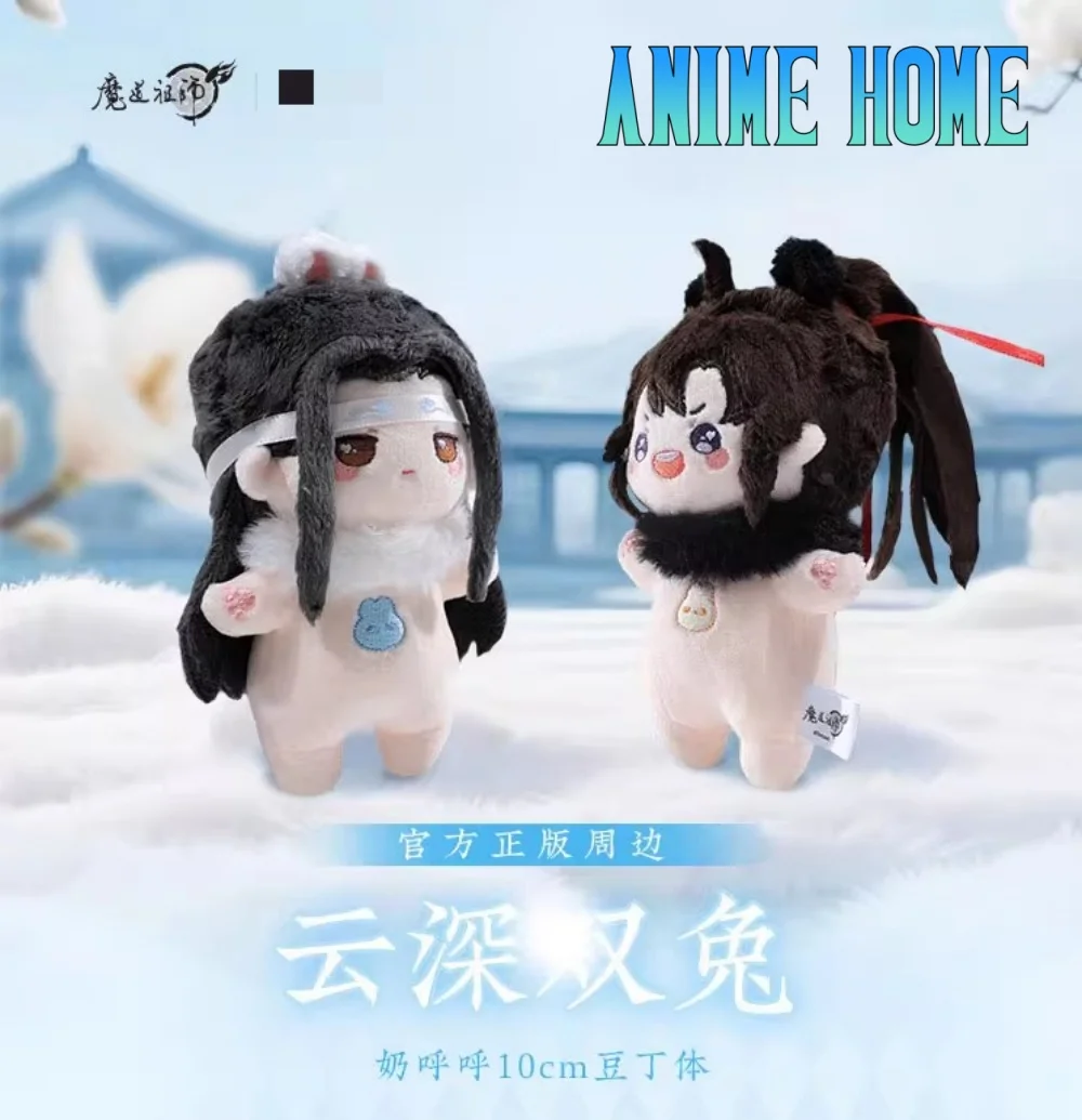 

Plushie Anime MDZS Mo Dao Zu Shi Wei Wuxian Lan Wangji Special Ver 10cm Doll Toy Plush Keychain Pendant Cosplay Fan Gift