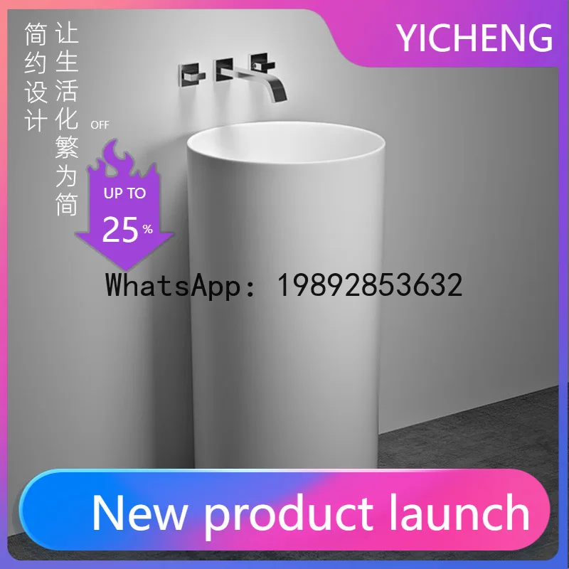 

Hys no faucet hole pedestal basin ceramic floor-standing wash basin bathroom balcony outdoor courtyard wash basin