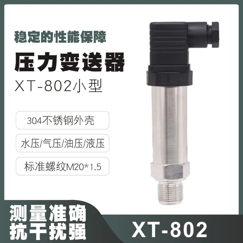 XT802 Small Pressure Transmitter 304 Stainless Steel Vapor Pneumatic Air Thread M20 * 1.5