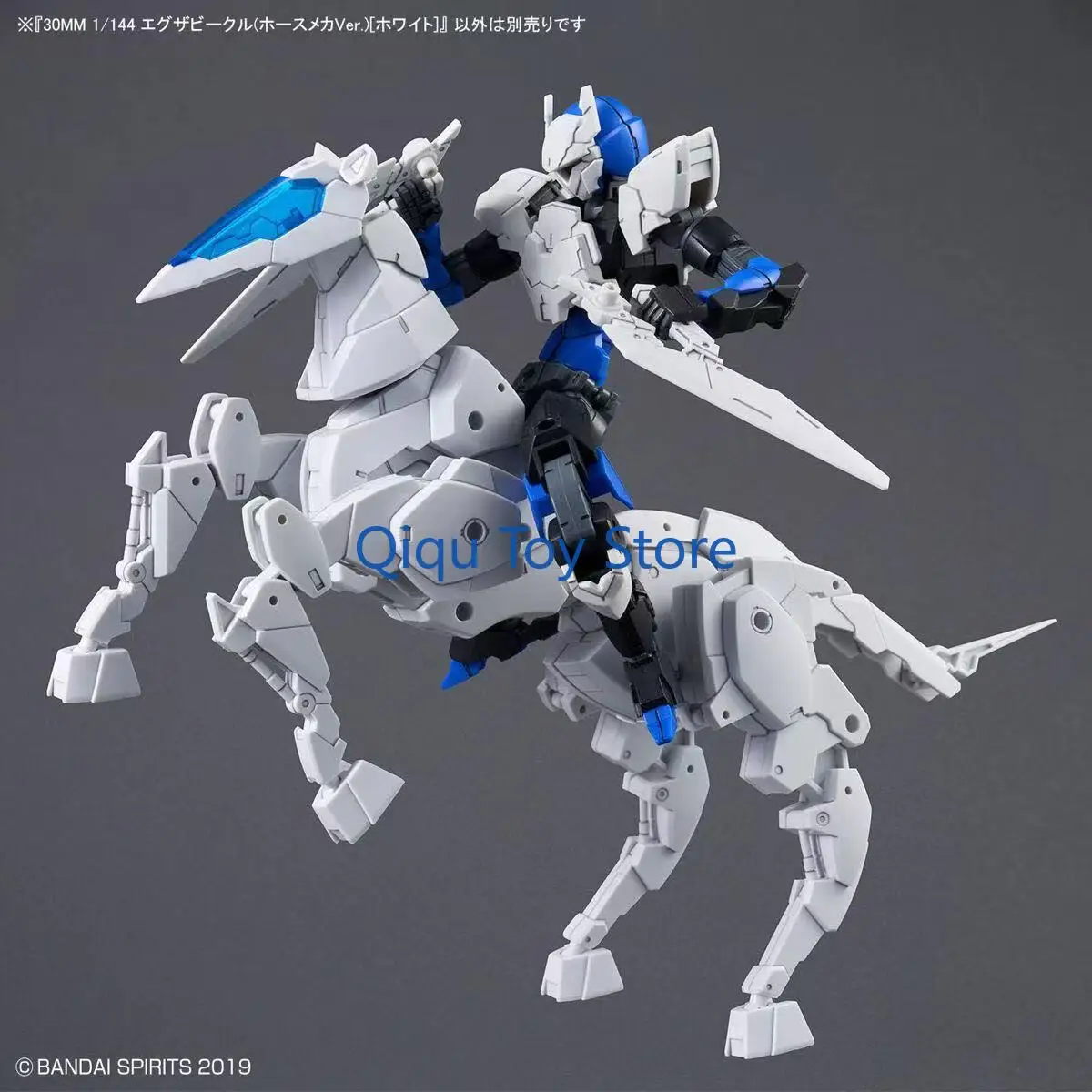 

Bandai Genuine Assembly Model 30MM 1/144 Vehicle Expansion Package Mechanical Horse Machine Girl Accessory Package White/Black