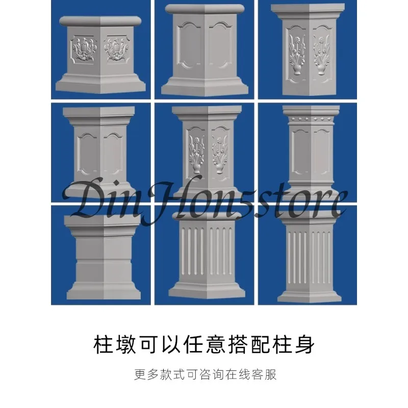 Roman pillar mold pillar square pillar model square pier flower pot base balcony square railing cement pier template