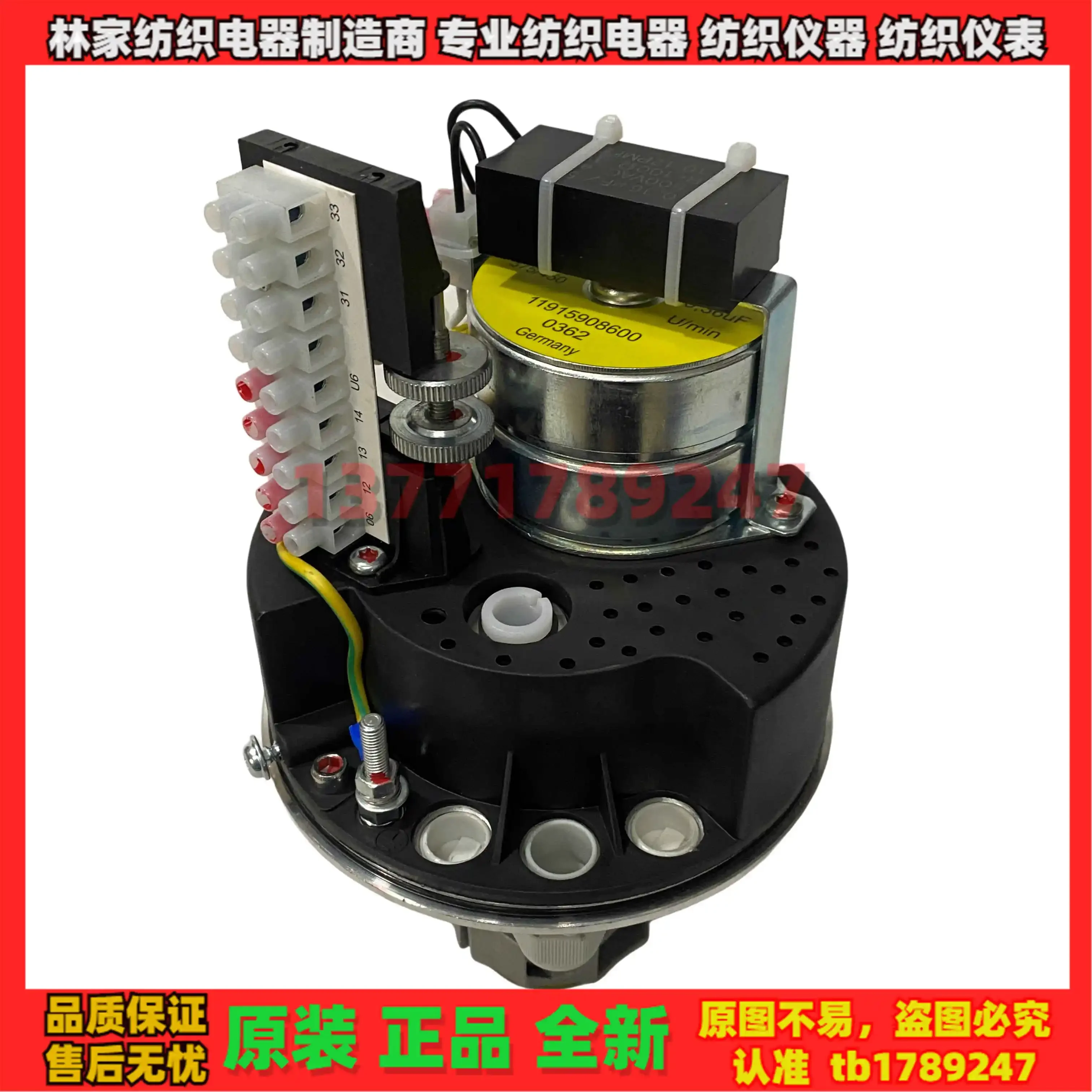 

373-E07 Actuator Baelz 373-E07 Electric Valve Actuator Tee Regulator, Electric Head