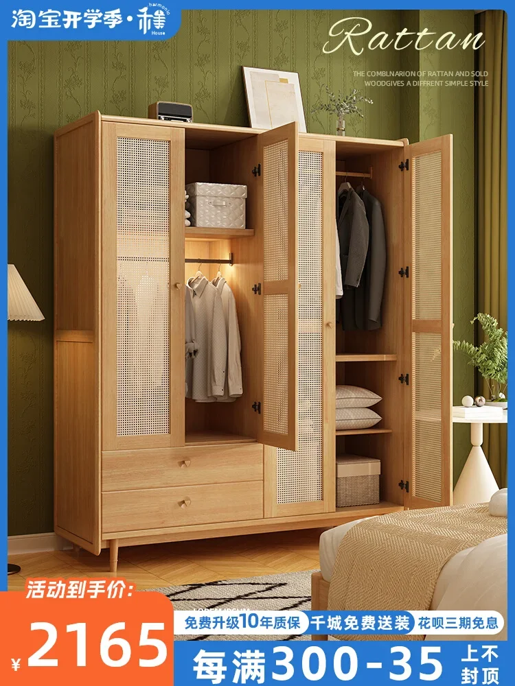 Solid wood log rattan wardrobe small apartment Japanese wardrobe four seasons simple storage household bedroom