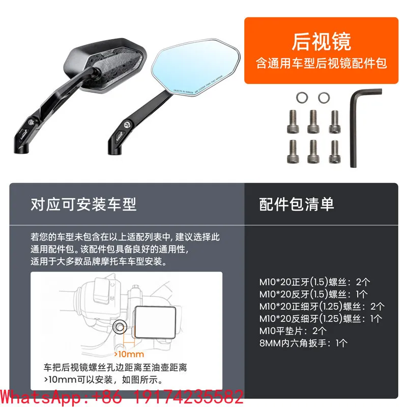 Suitable For Radish  Aluminum Alloy Folding Rearview Mirror Reflector RM03-Lite Youth Version Anti-glare