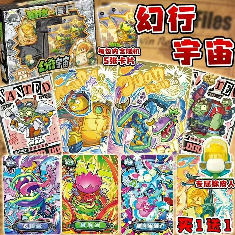 KAYOU Plants Vs. Zombies Collection Trading Cards Magic Travel Universe Set Sun-Shroom Edition PVZ Fantasy Travel Bag Card Gifts