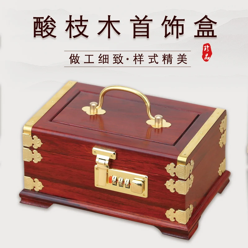 

Redwood Jewelry Box Sour Branch Wood Jewelry Hand Jewelry Storage Box Solid Wood Chinese Wedding Antique Collection Box