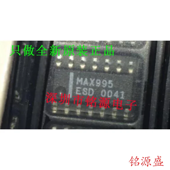

MAX995ESD T MAX995ESD MAX995 SOP14 10PCS