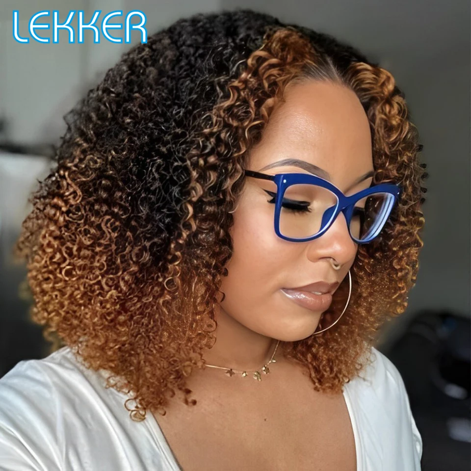 

Lekker Glueless Ombre Brown Short Afro Kinky Curly Bob Part Lace Human Hair Wig For Women Brazilian Remy Hair Colored Fluffy Wig