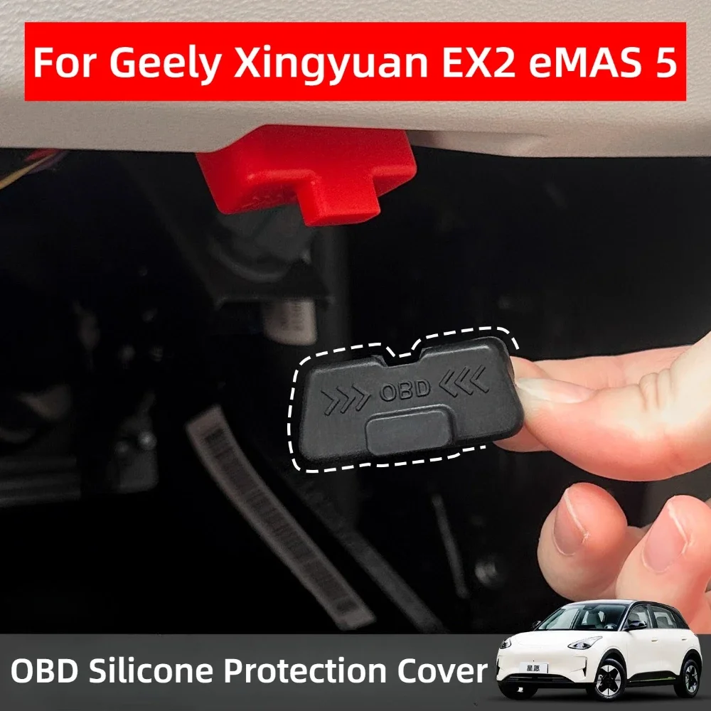 For Geely Xingyuan EX2 eMAS 5 OBD Silicone Protection Cover Waterproof Dustproof Diagnostic Interface Accessory
