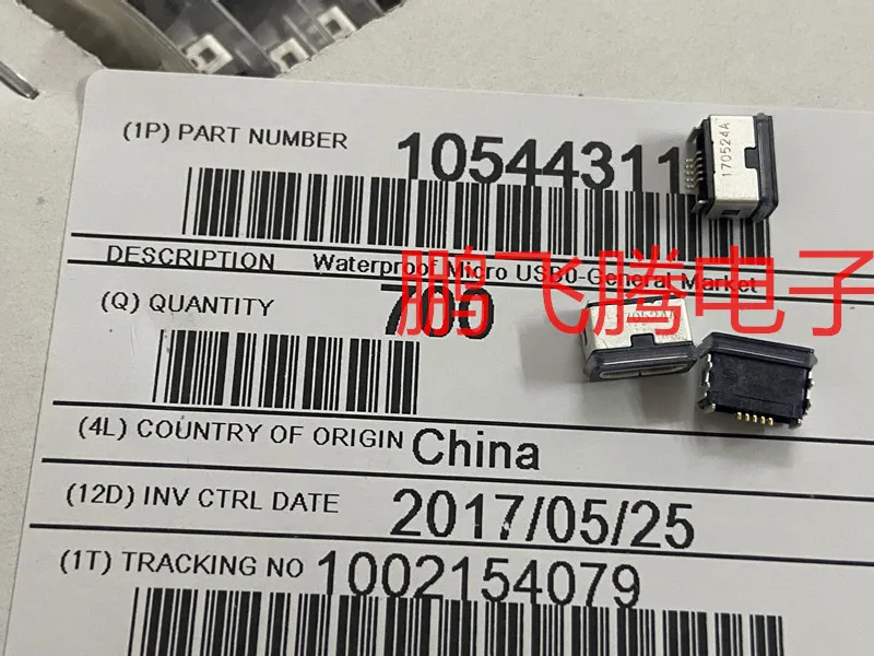 2PCS/lot Original  5pin USB-Micro Type B USB connector tail plug 1054431101 105443-1101