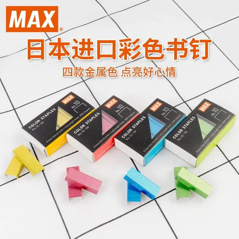 日本製のメイケス小型カラーステープル（青、緑、赤）4個セット-ステープラー用特殊針10本