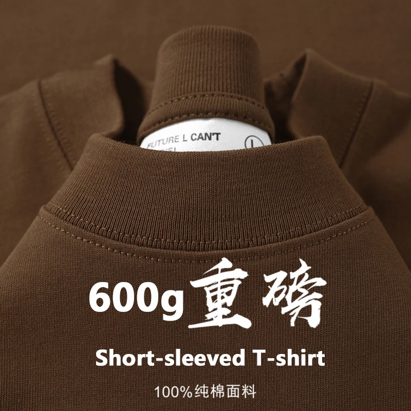 600g Coffee