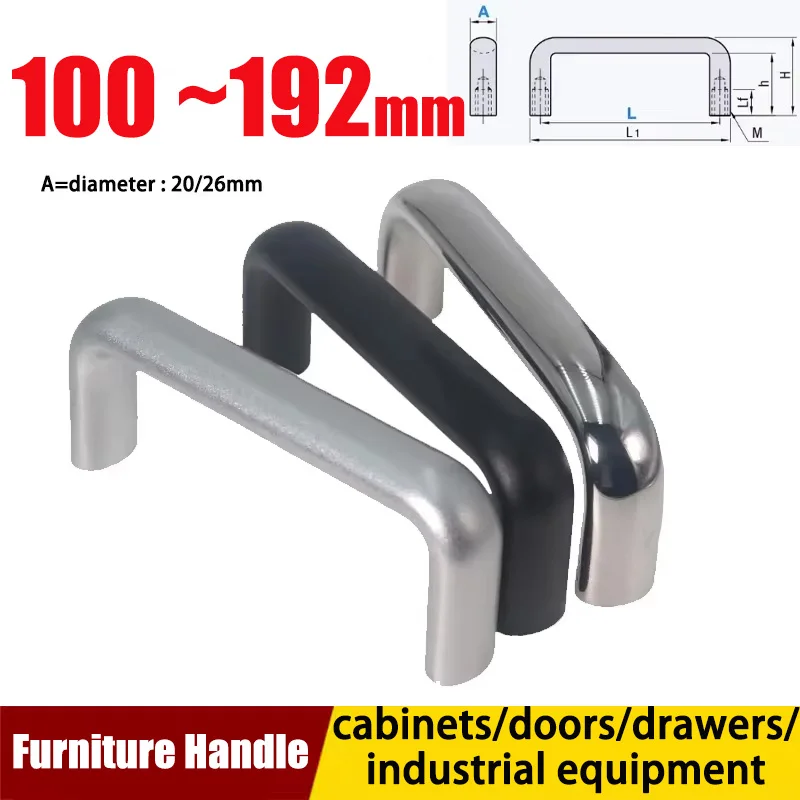 

20mm Aluminum Alloy Oval Handle UABL/UABR/UABS Built-In Handle Industrial Chassis Stainless Steel U-Shaped Handle XAG20-29 100mm
