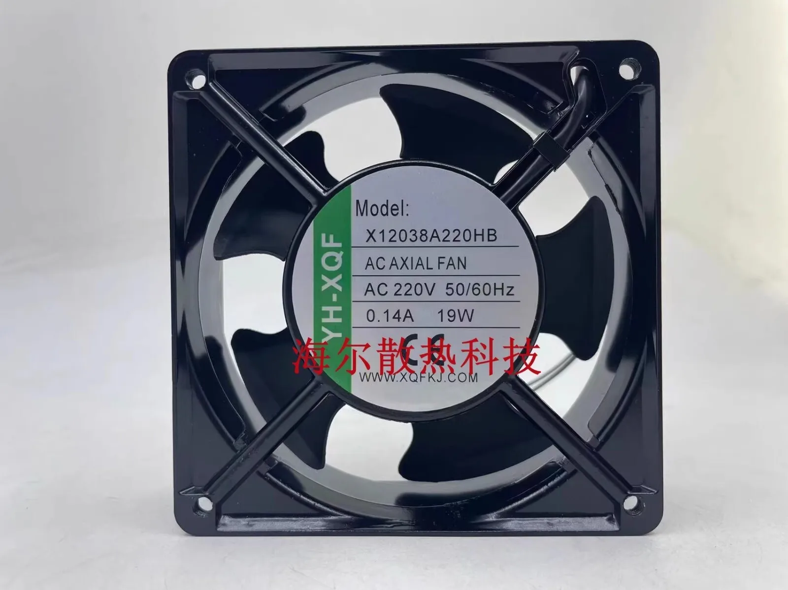 for-for-yh-xqf-x12038a220hb-ac220v-014a-12cm-inverter-cooling-fan